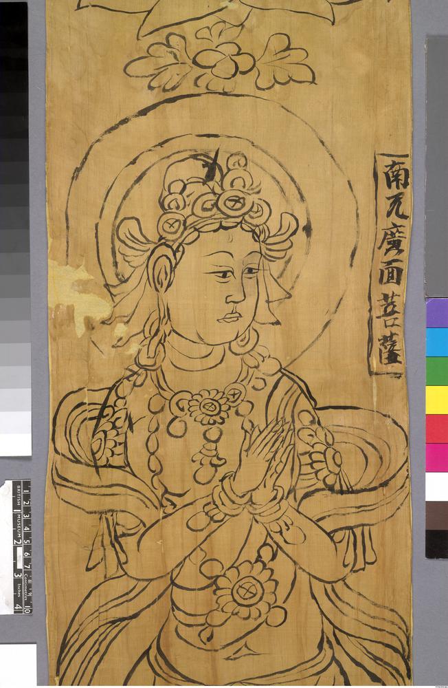 图片[12]-banner; painting; 幡(Chinese); 繪畫(Chinese) BM-1919-0101-0.205-China Archive